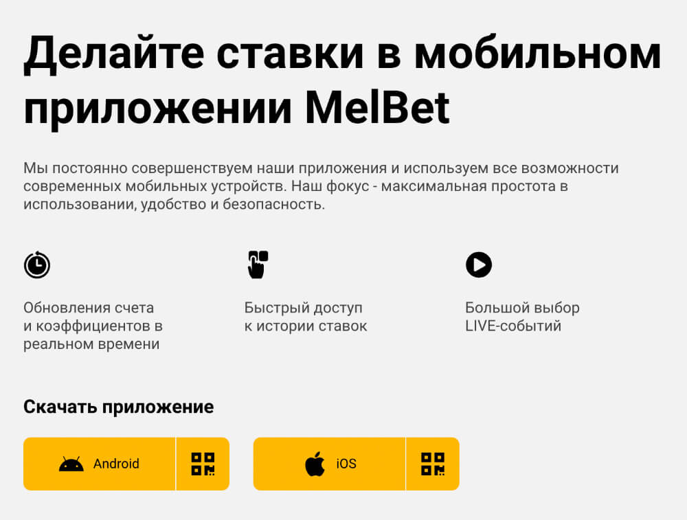 Пополнение и вывод средств